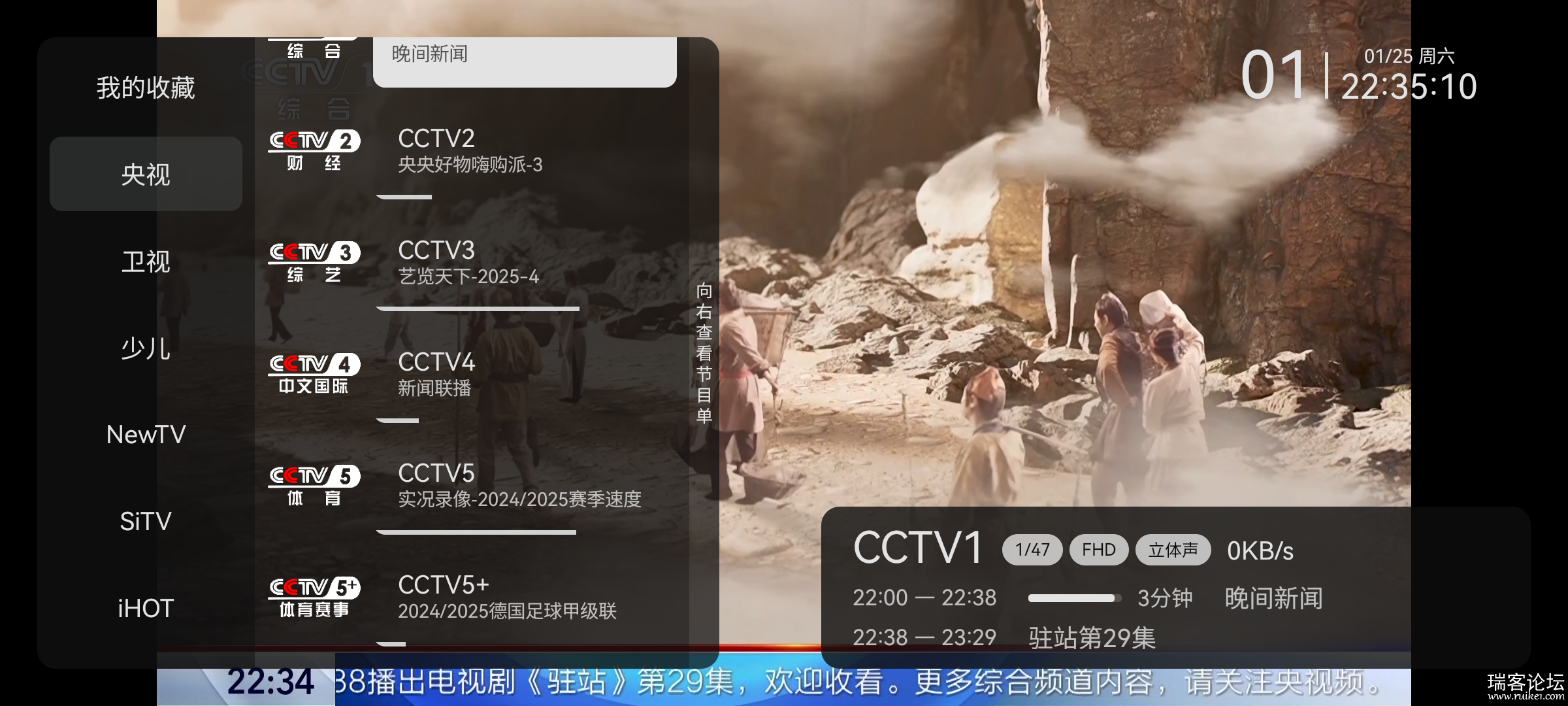 S50125-22351175_com.xftv.tv.png