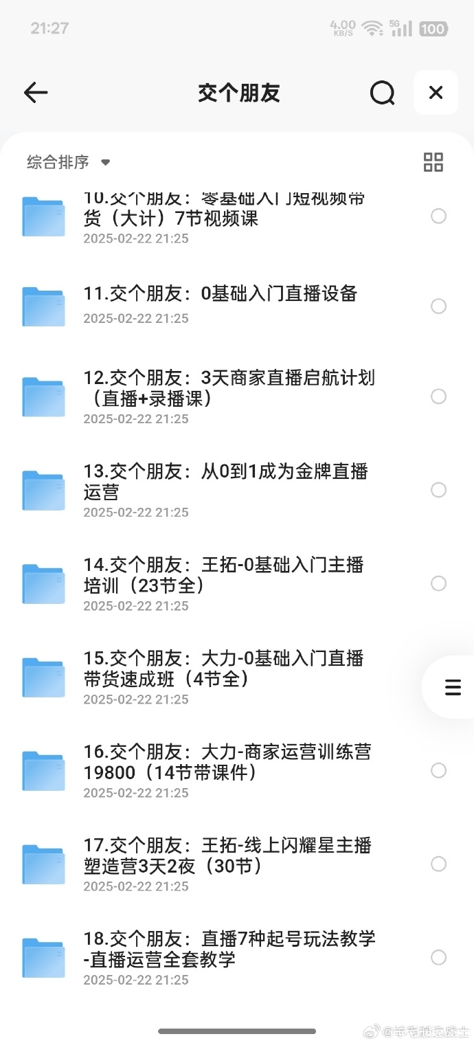 008EPy7ely1hytp4yt3z7j30u01u0wmn.jpg