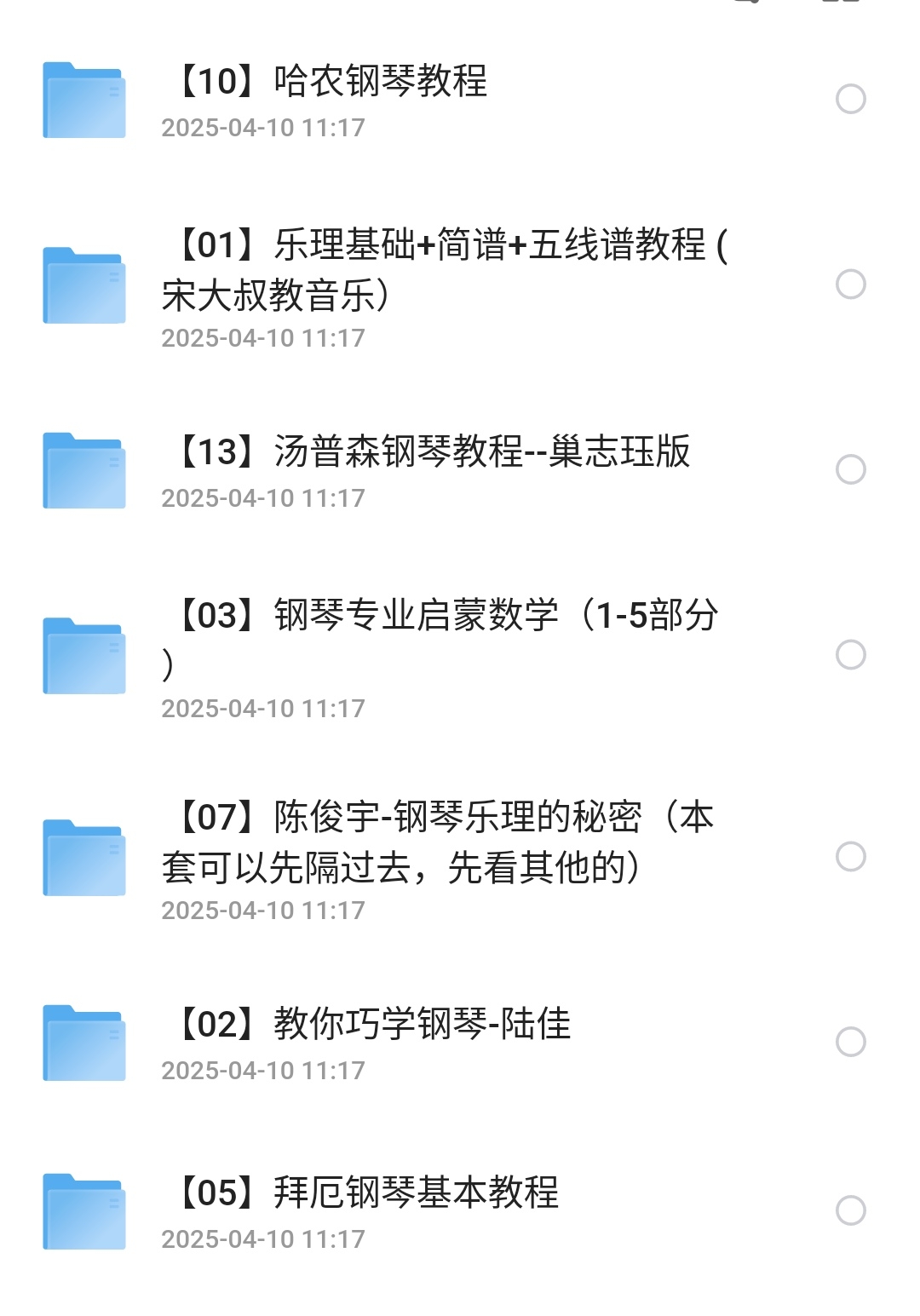 S50410-11175373_com.quark.browser.png