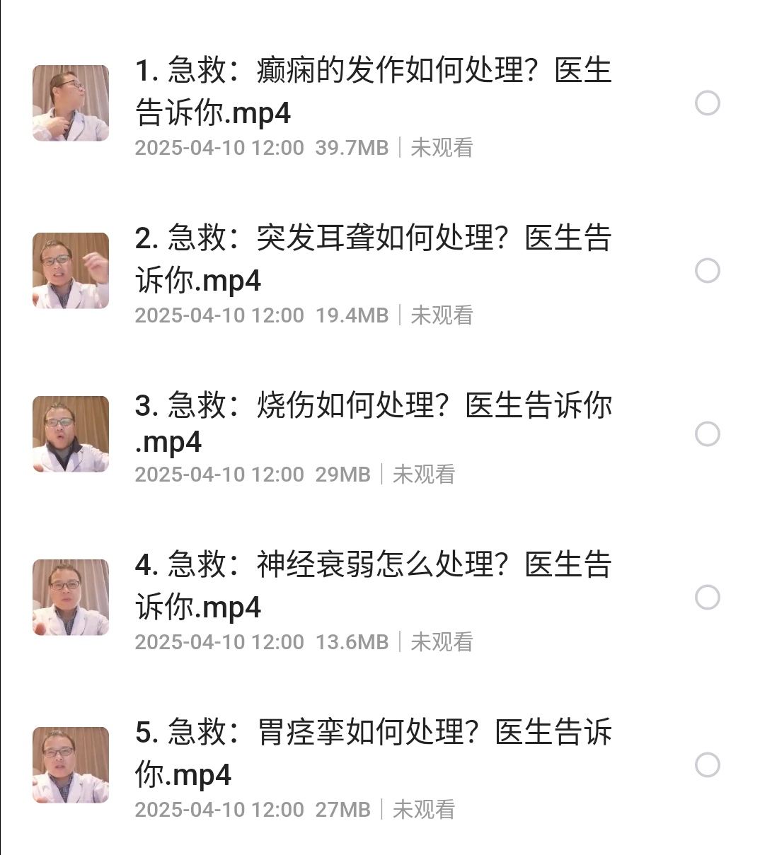 S50410-12005908_com.quark.browser.png