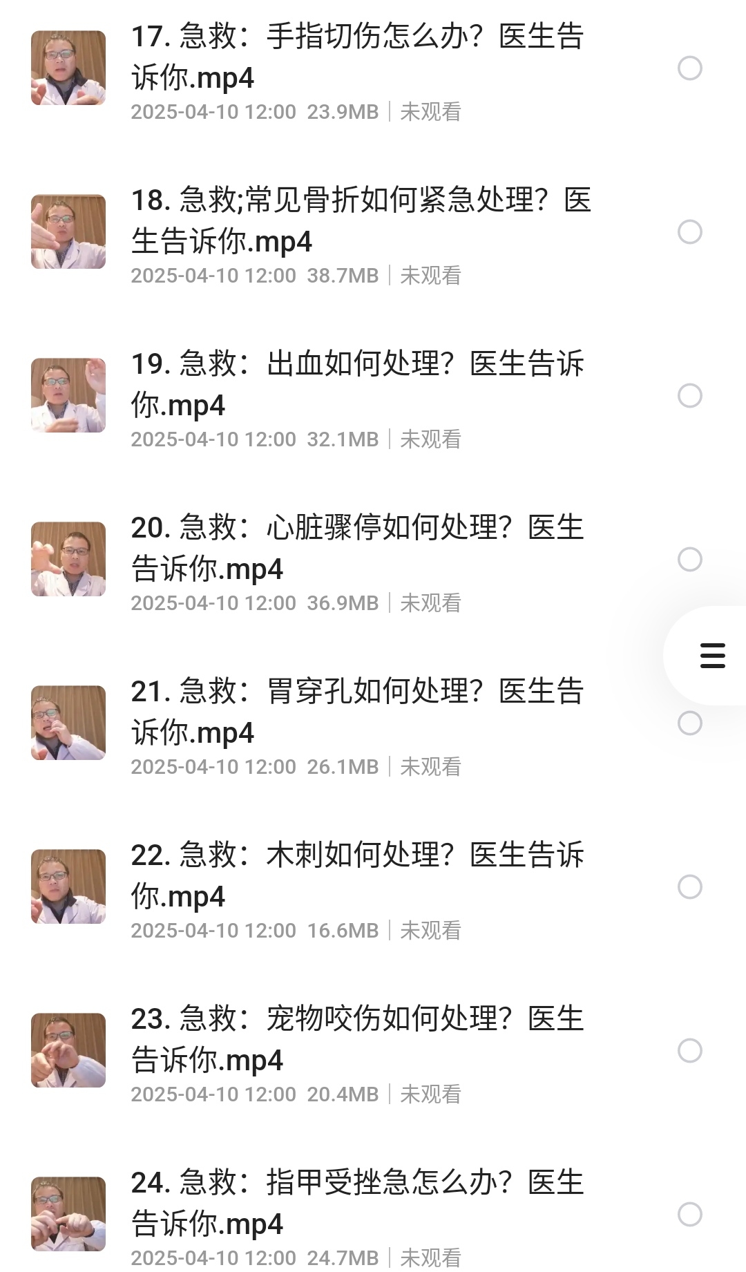 S50410-12011080_com.quark.browser.png