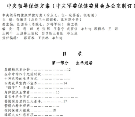 ΢Žͼ_20250414200832.png