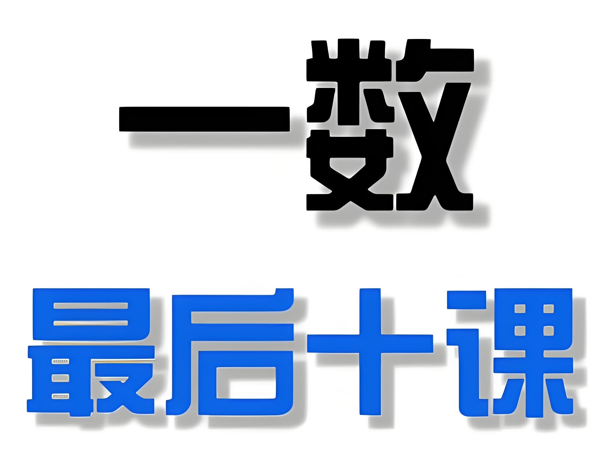 2fdbd51b-f9e9-49ad-b3fc-cec66fe0192f.jpg