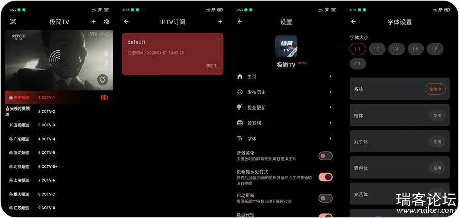 PixPin_2025-04-24_21-16-20.png