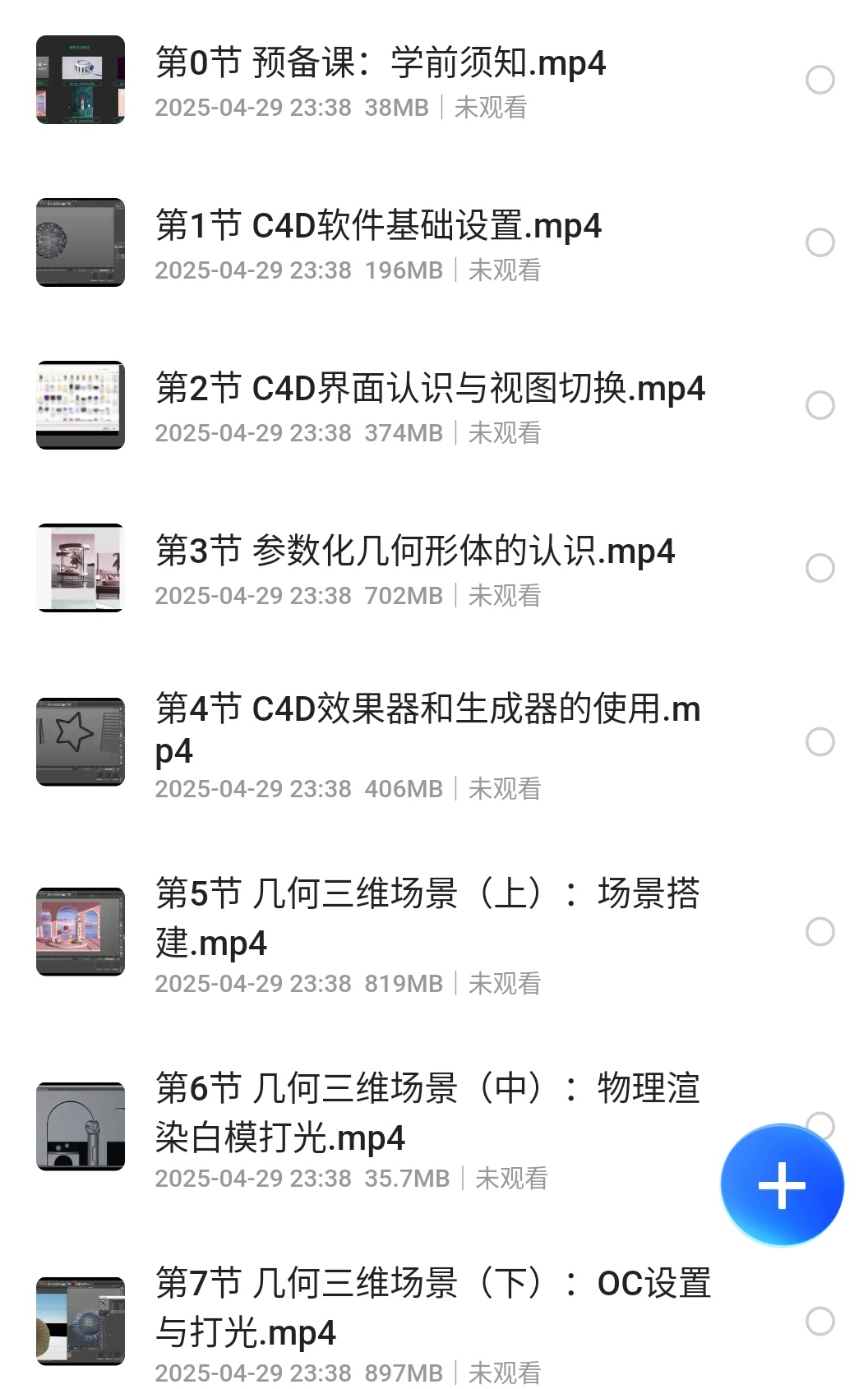S50429-23381727_com.quark.browser.png