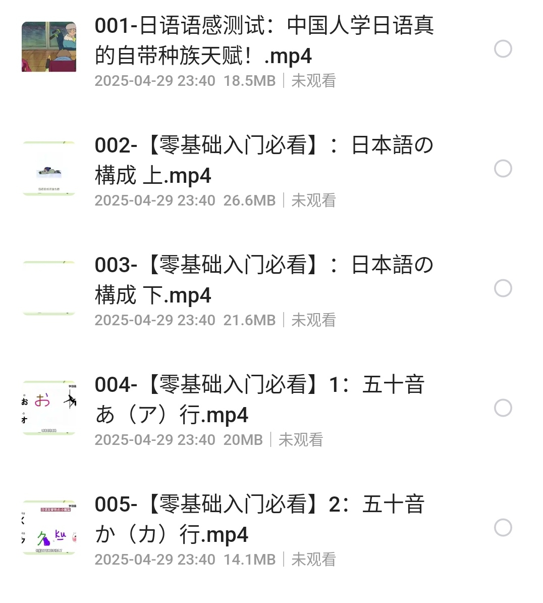 S50429-23402926_com.quark.browser.png