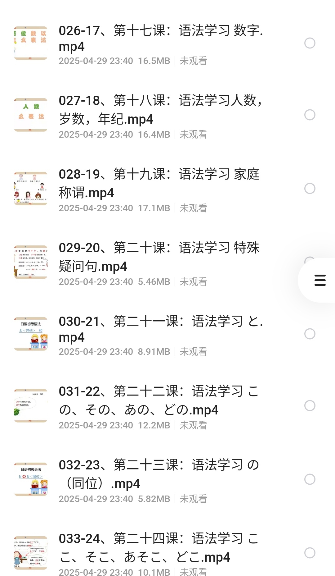 S50429-23403973_com.quark.browser.png