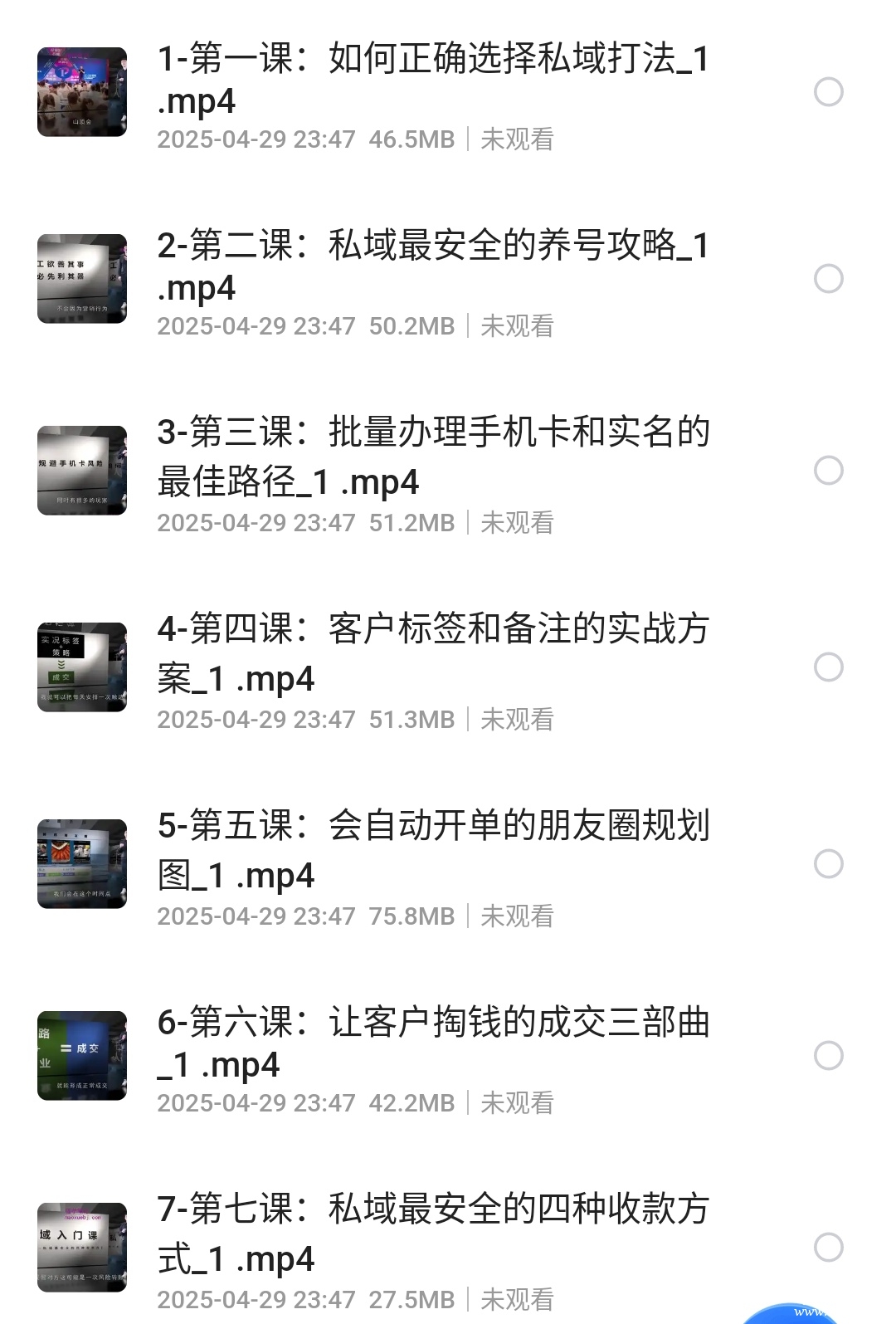 S50429-23472469_com.quark.browser.png