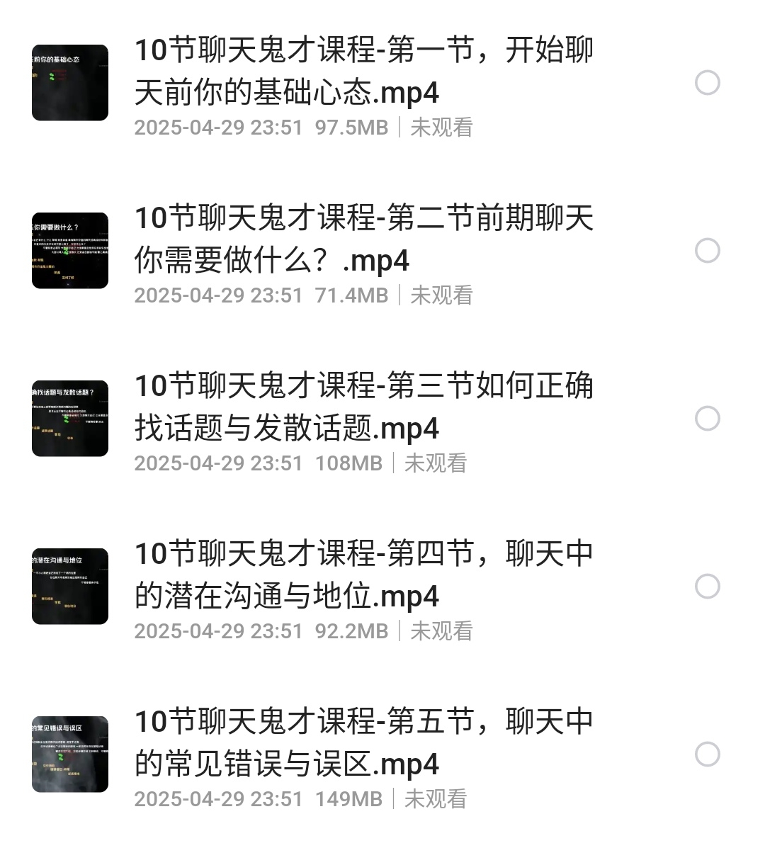 S50429-23520206_com.quark.browser.png