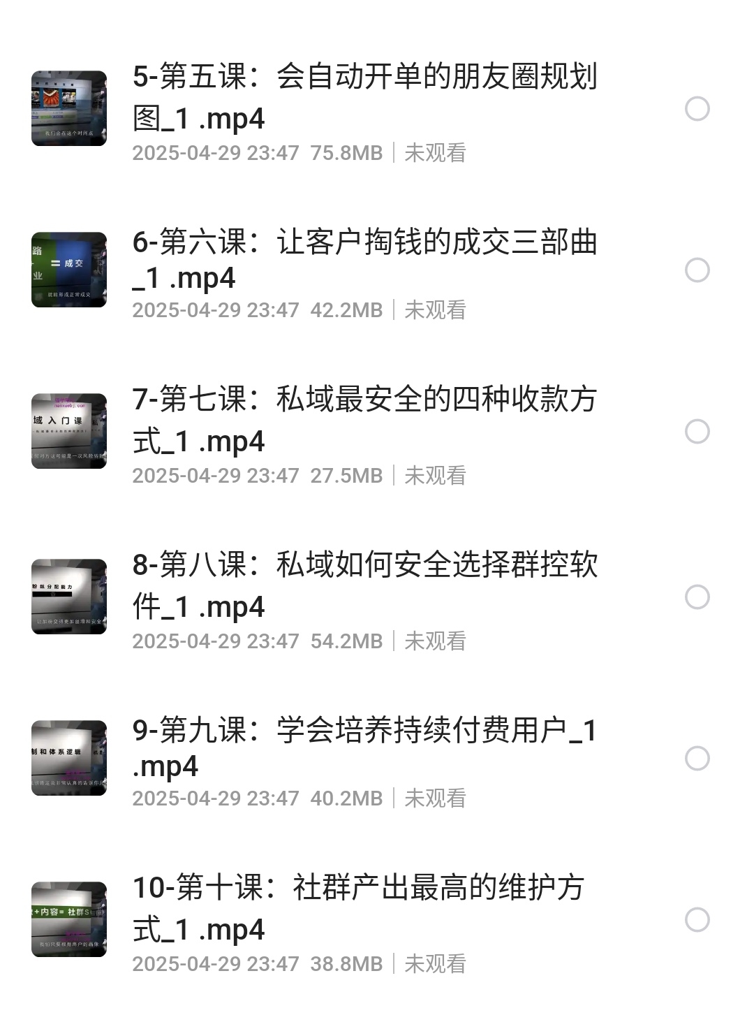 S50429-23473880_com.quark.browser.png