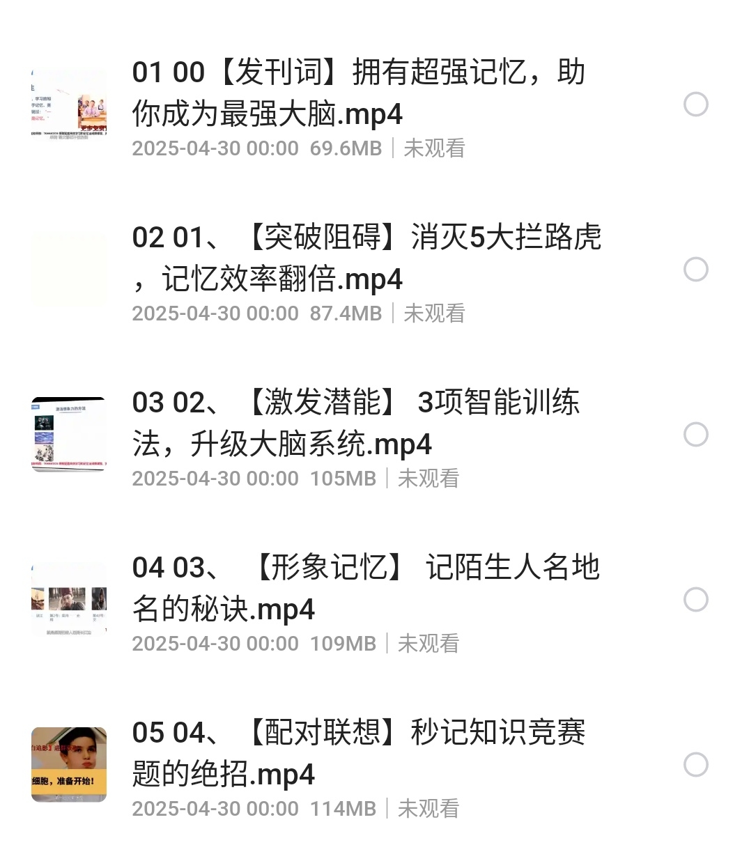 S50430-00003975_com.quark.browser.png