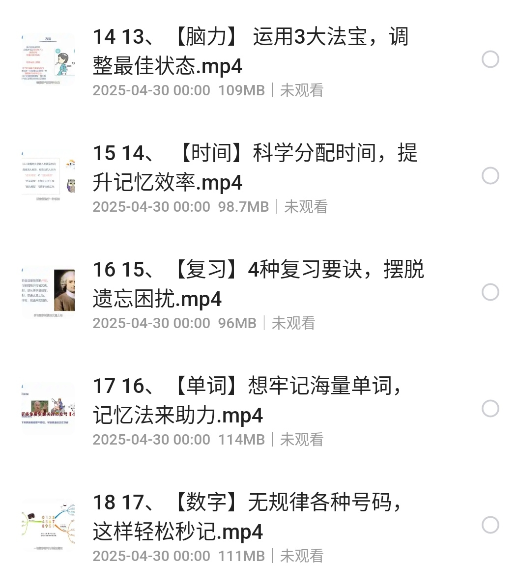 S50430-00004693_com.quark.browser.png