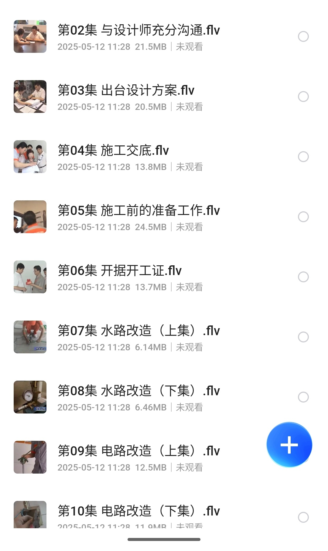 S50512-11285025_com.quark.browser.png