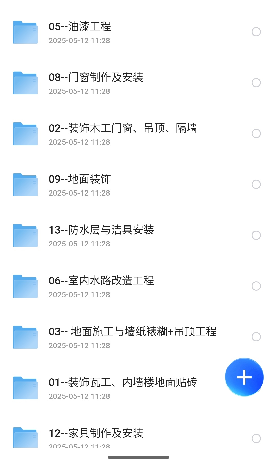 S50512-11290109_com.quark.browser.png