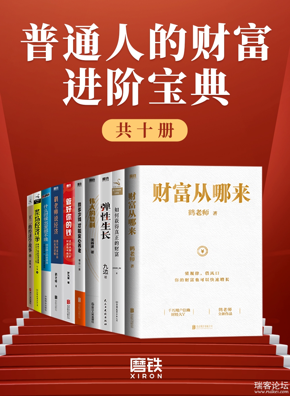 cover-b8e7793ec786.jpg