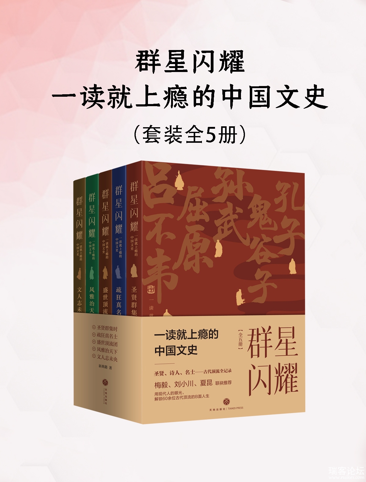 cover-7e535ff3f30b.jpg
