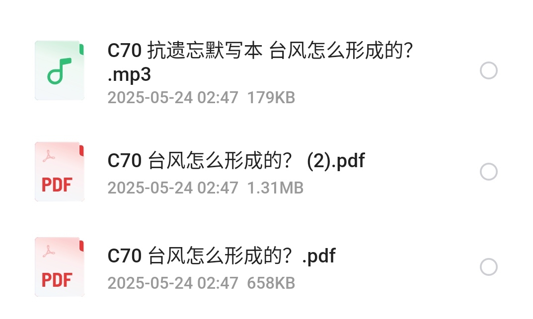 S50524-02481356_com.quark.browser.png
