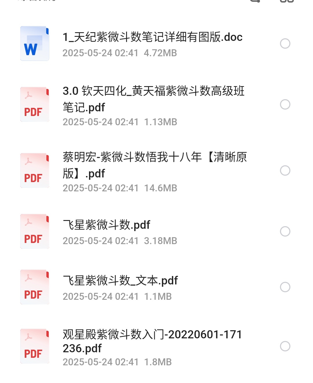 S50524-02415182_com.quark.browser.png