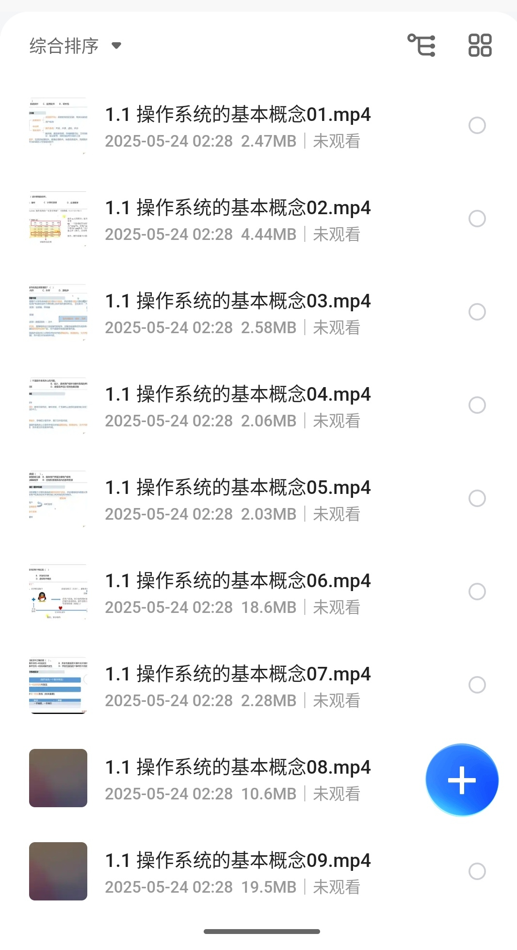 S50524-02290036_com.quark.browser.png