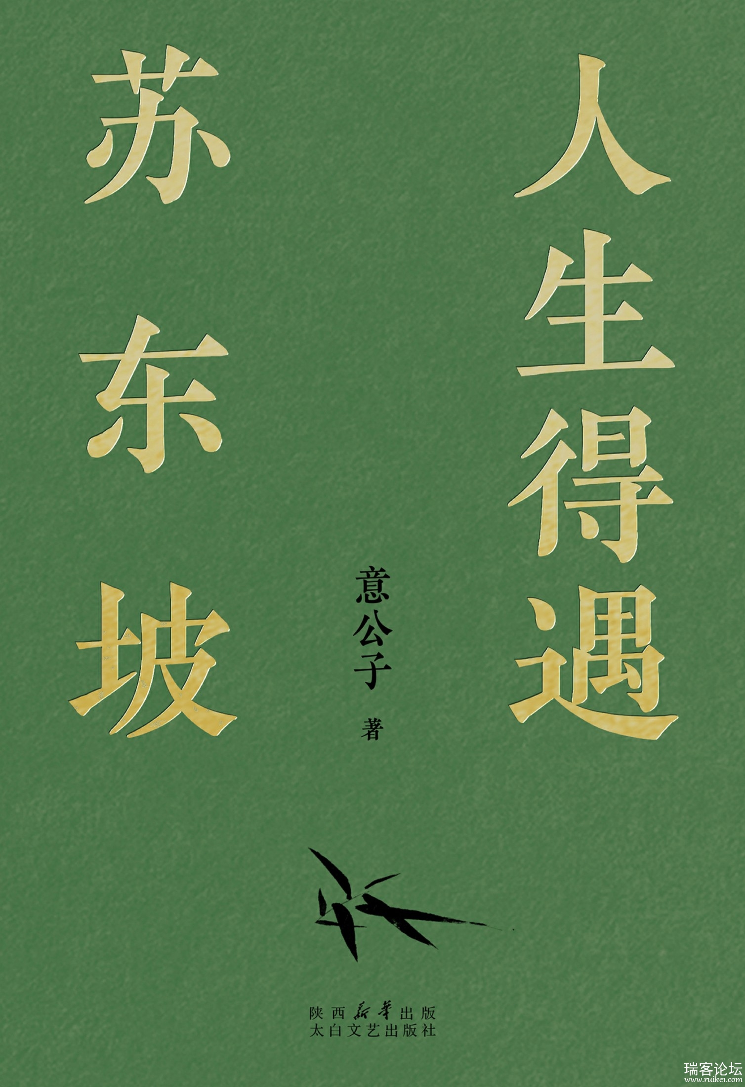 cover-fe0a663fe47b.jpg