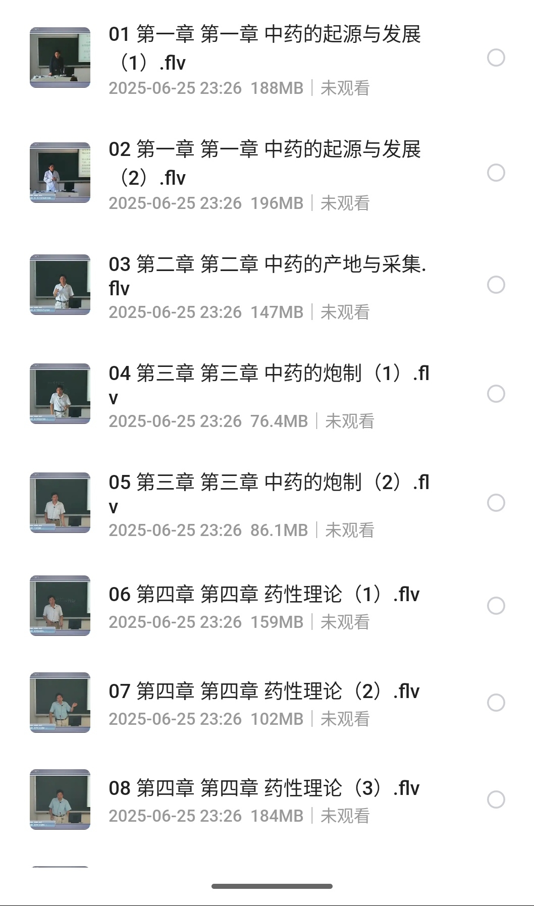 S50625-23264565_com.quark.browser.png