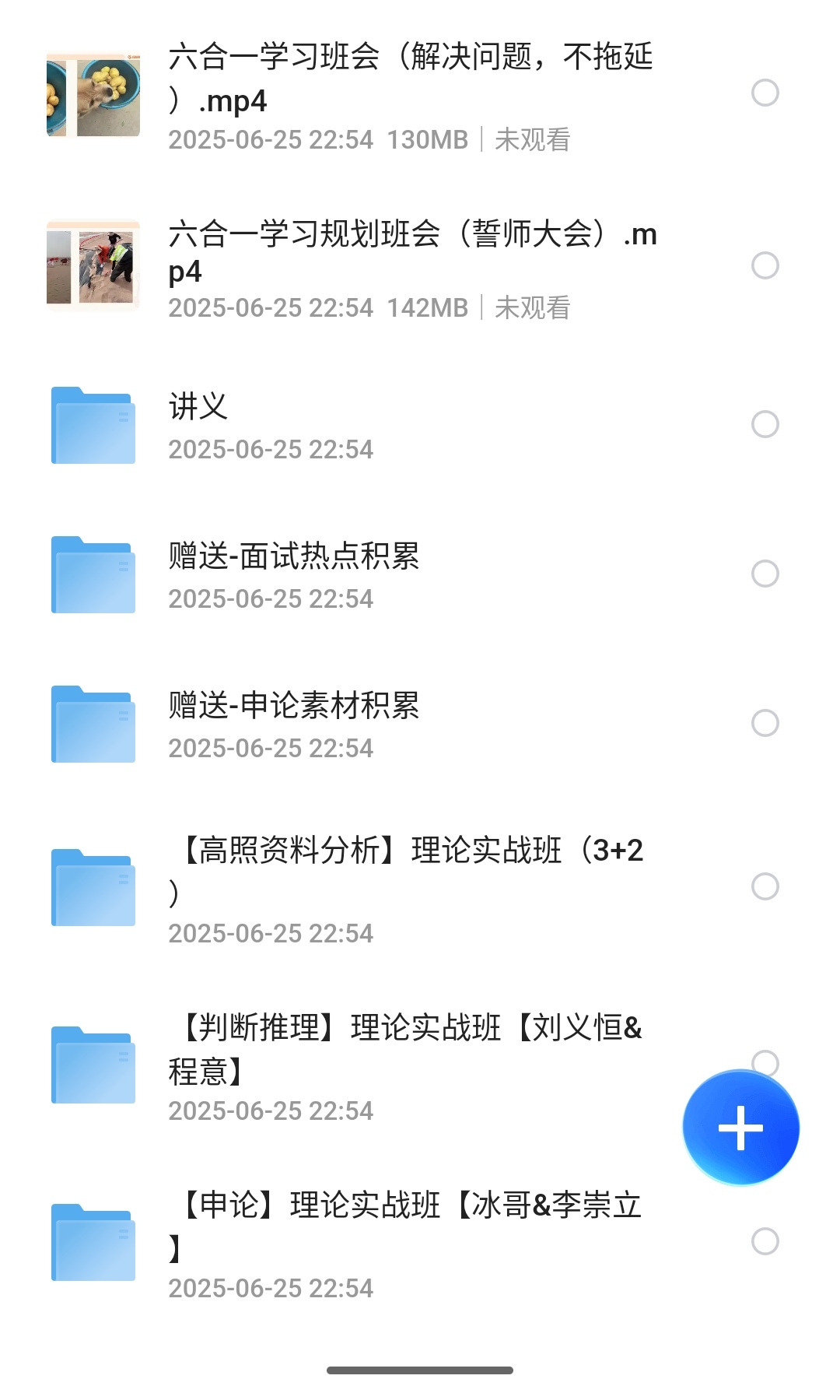 S50625-22544611_com.quark.browser.png