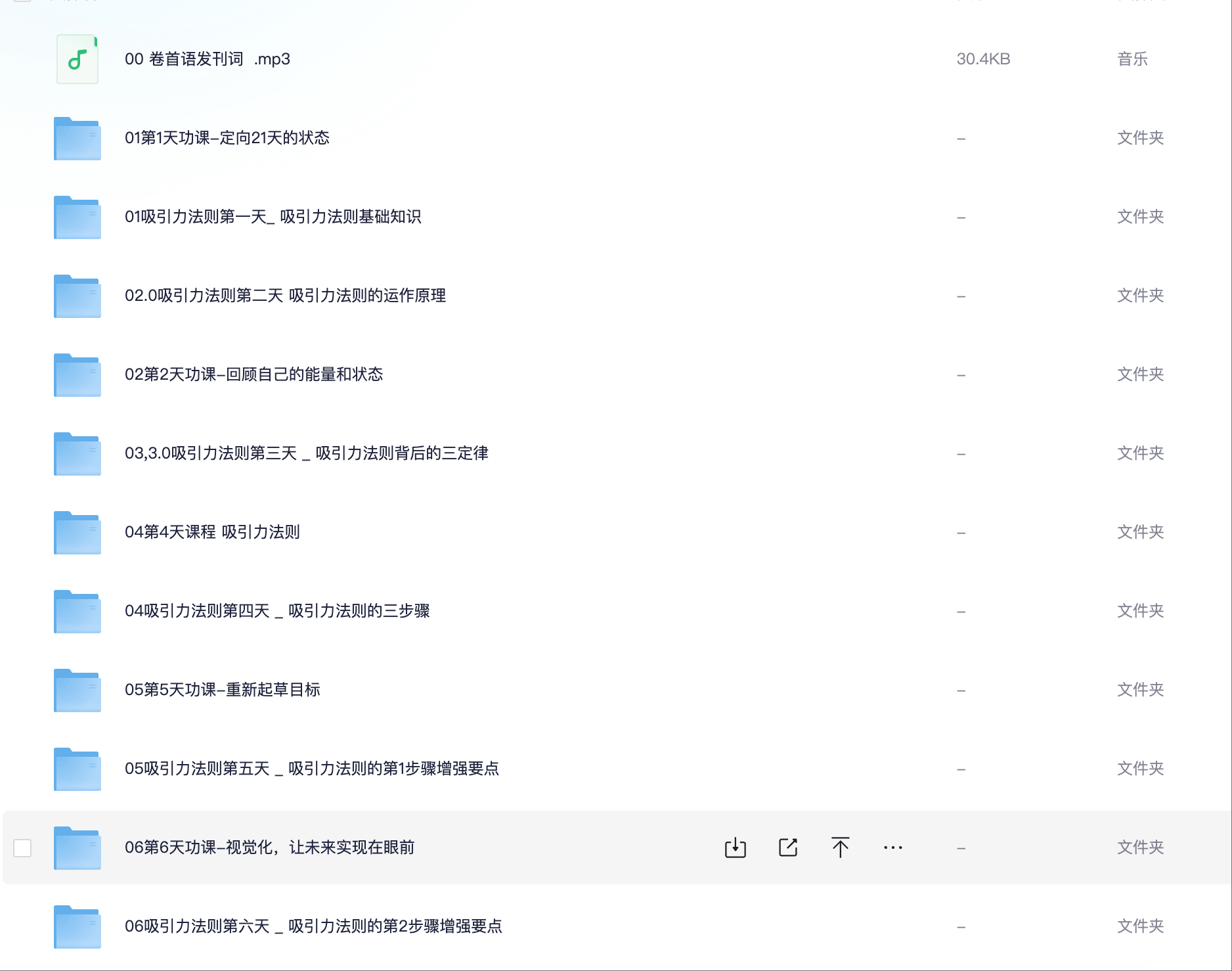 wechat_2025-07-01_233816_602(1).png