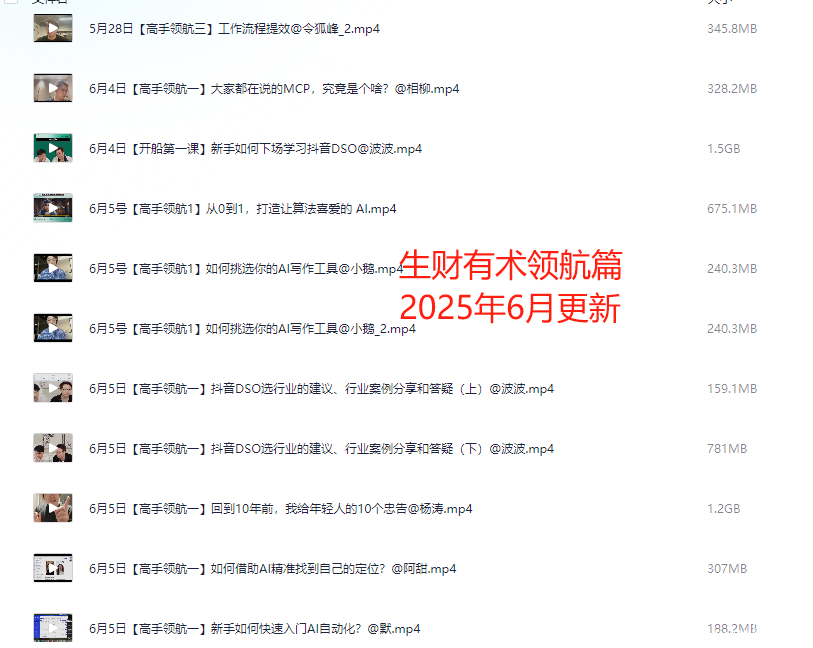΢ͼƬ_20250703012828.png
