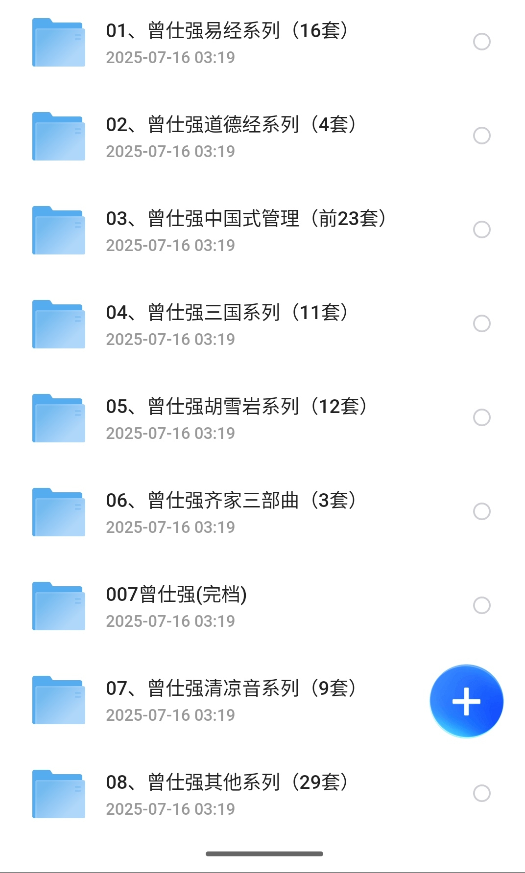 S50716-03195920_com.quark.browser.png