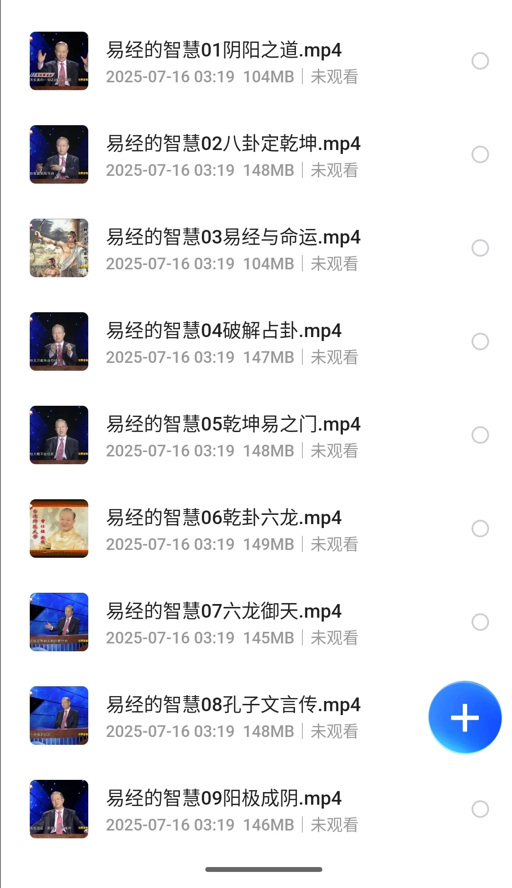 S50716-03200920_com.quark.browser.png