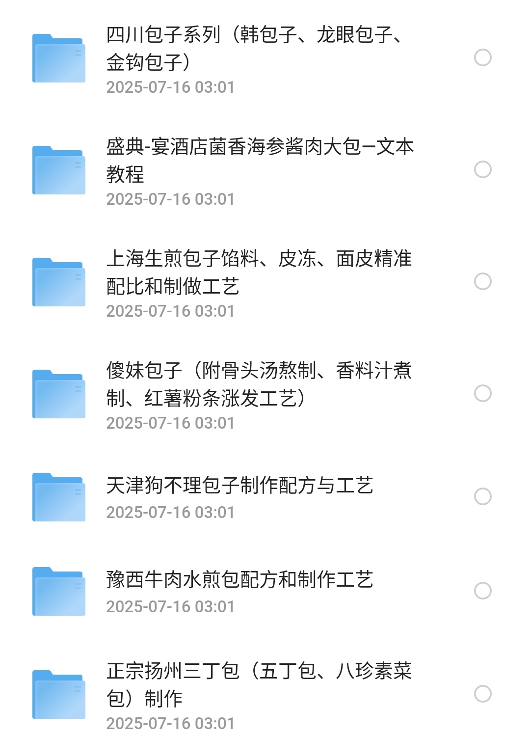 S50716-03023723_com.quark.browser.png
