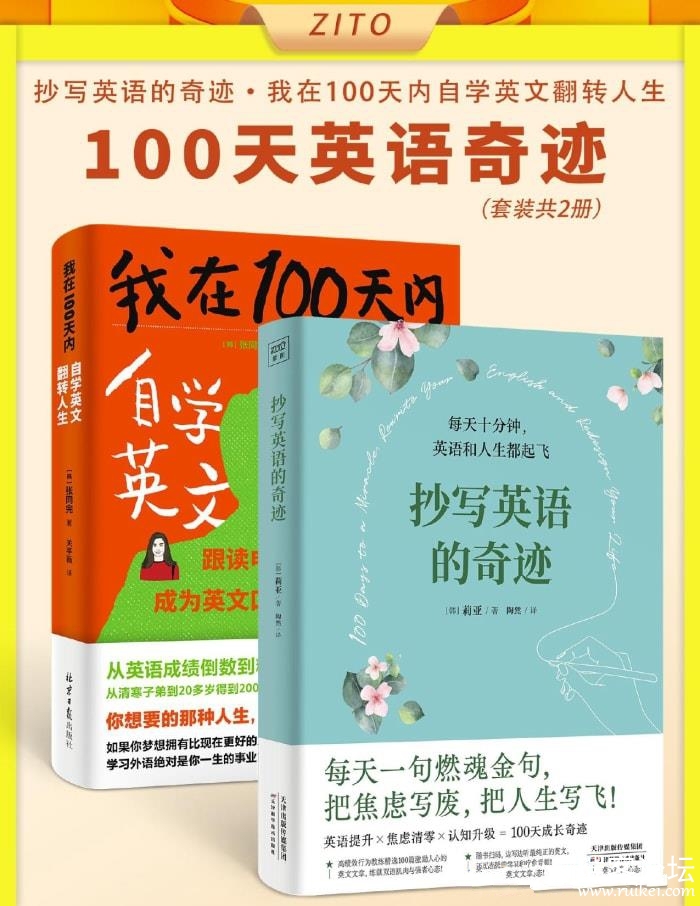100Ӣ漣װᣩ.jpg