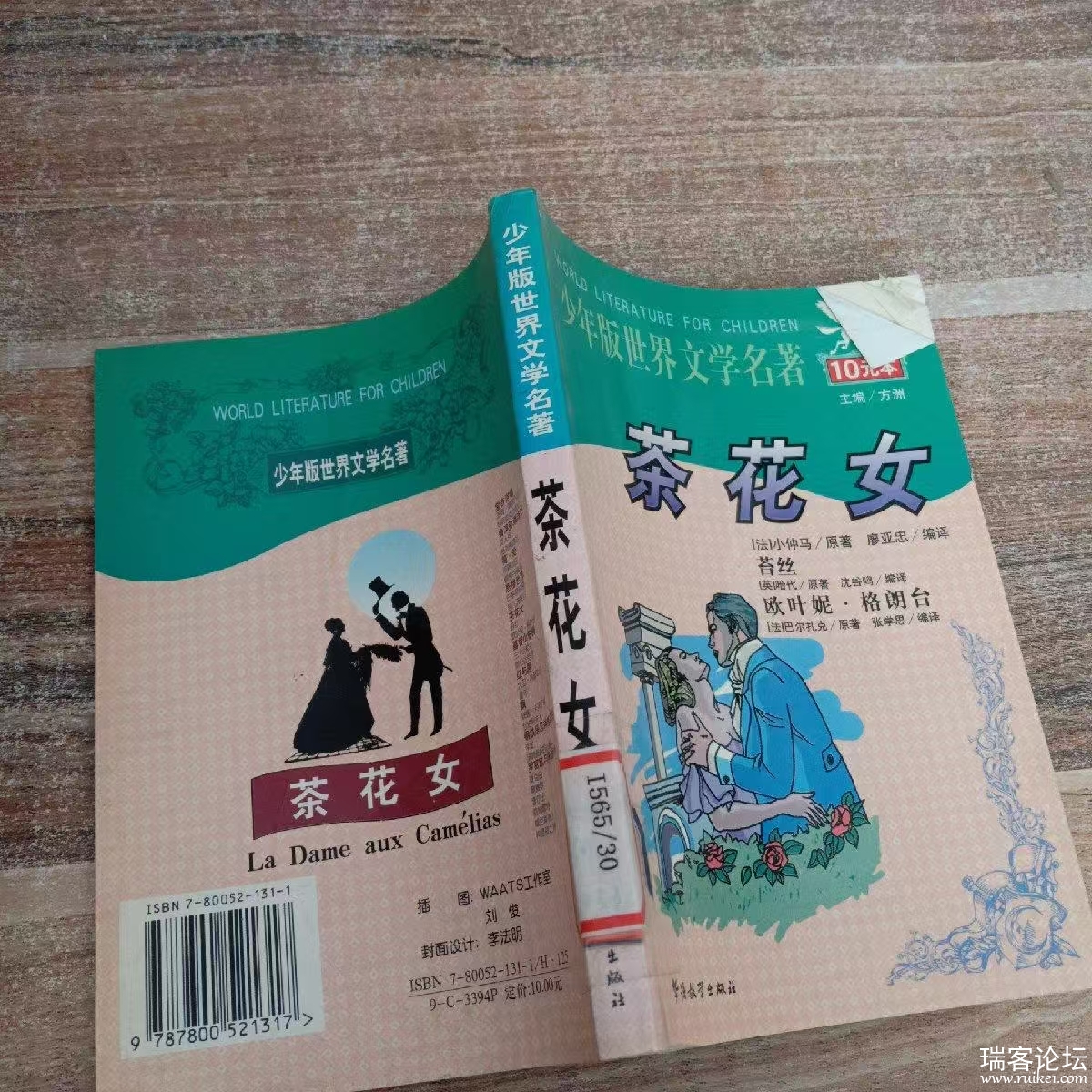 ͼƬ_20250731153355.jpg