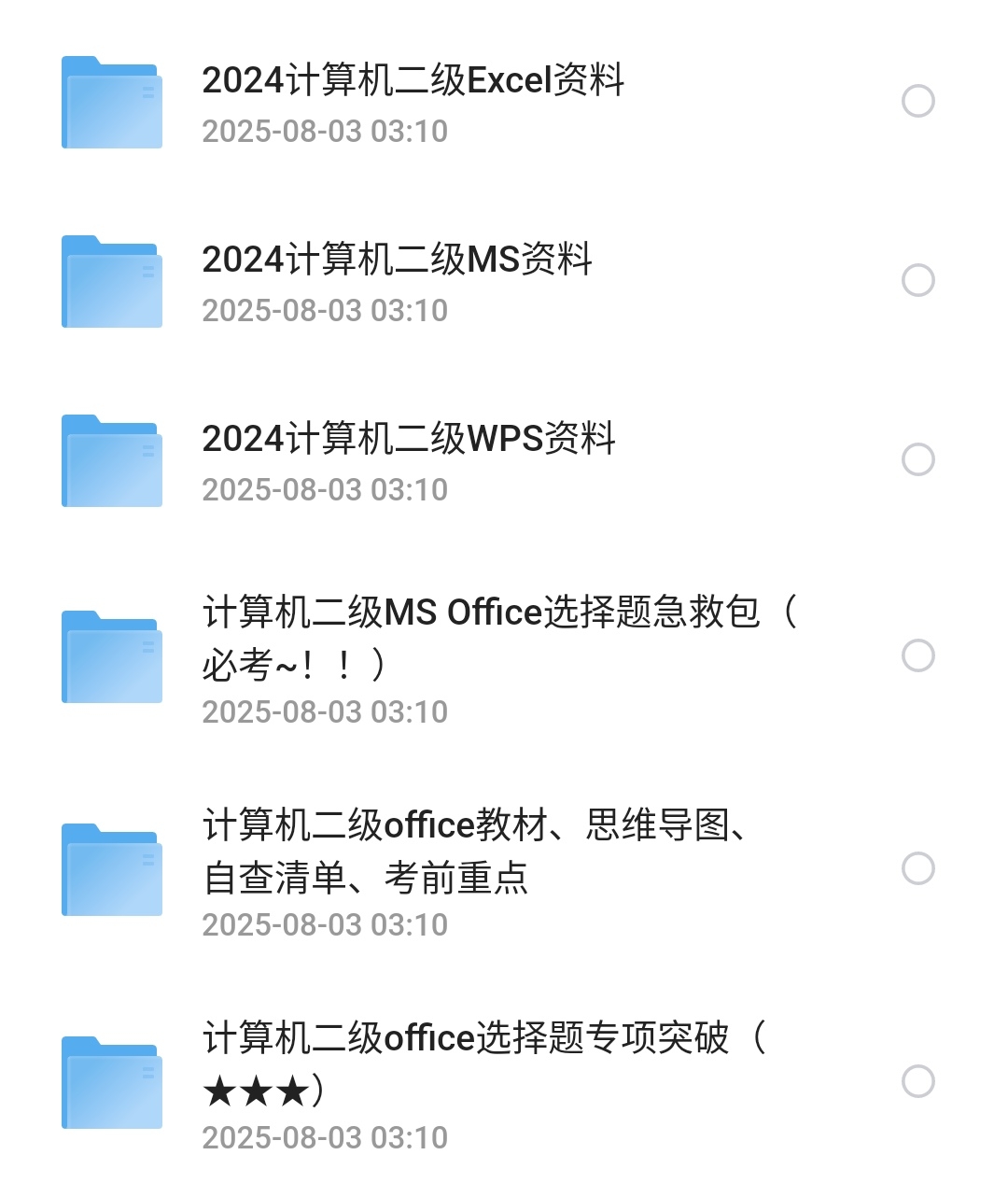 S50803-03104128_com.quark.browser.png