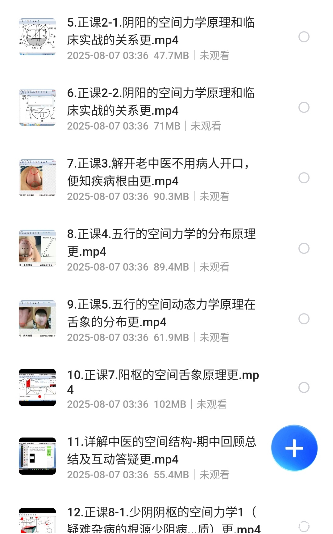 S50807-03364287_com.quark.browser.png