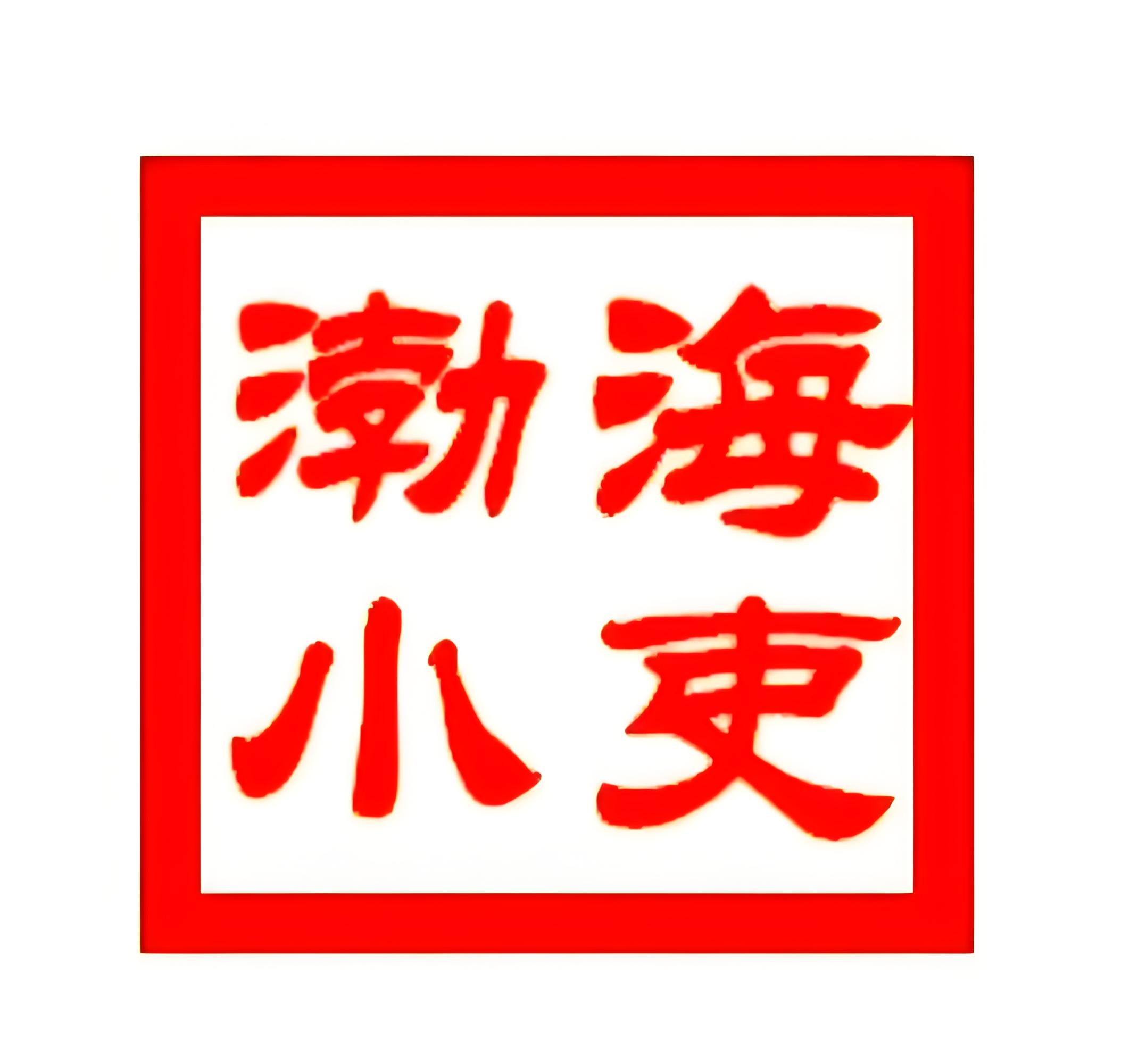 7270725a-2a7d-454d-a96a-e8ad3dc77dc2.jpg