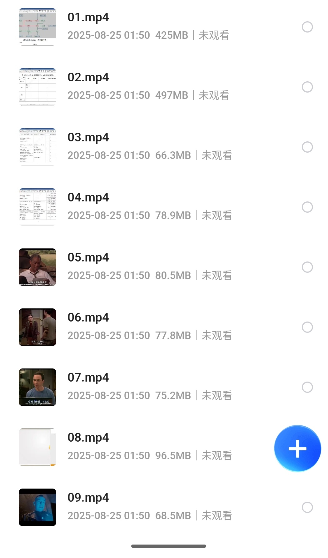 S50825-01525208_com.quark.browser.png