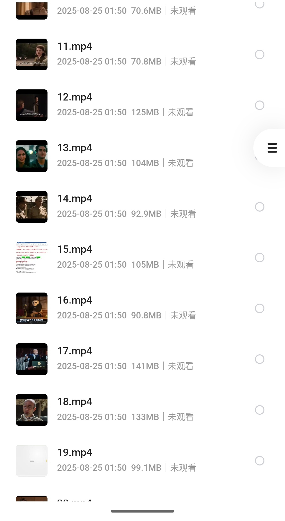 S50825-01530362_com.quark.browser.png