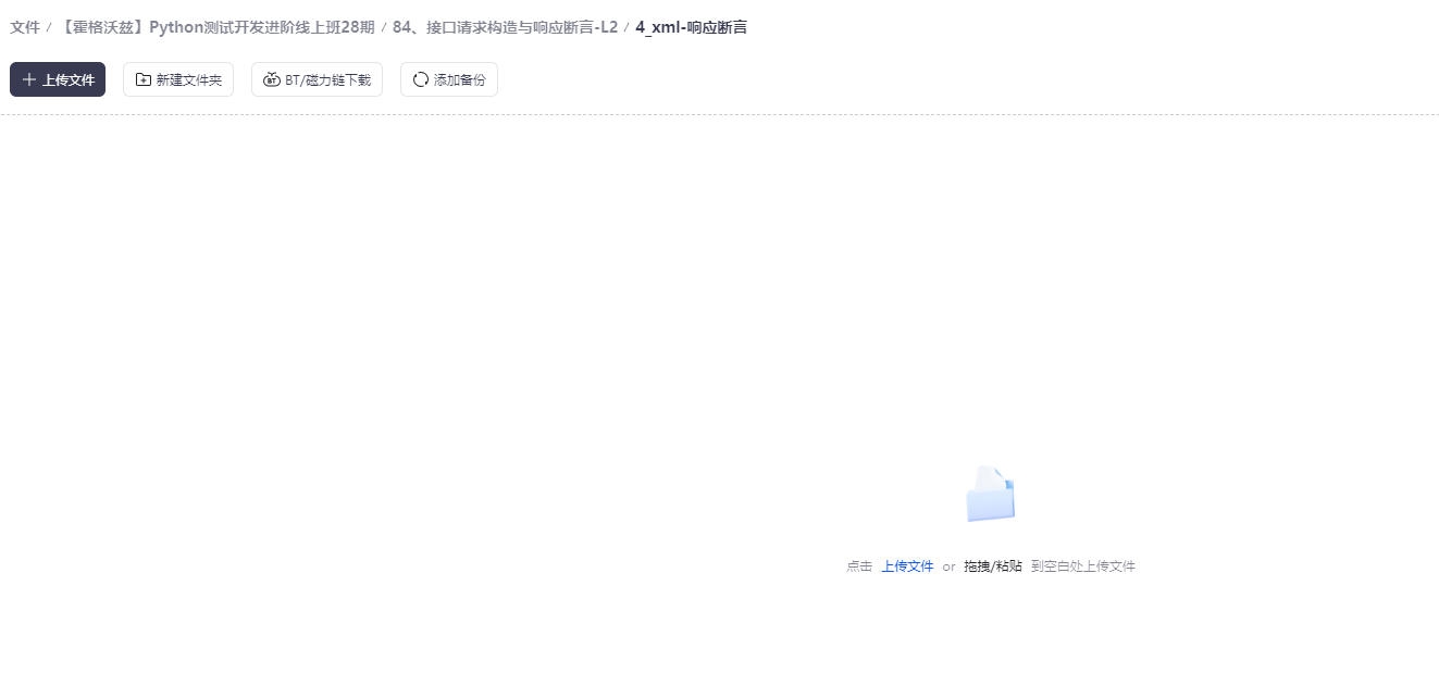 wechat_2025-08-29_124159_261.jpg