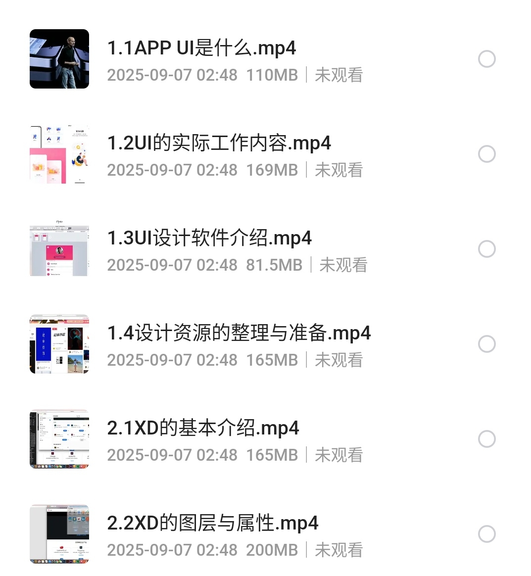 S50907-02483220_com.quark.browser.png