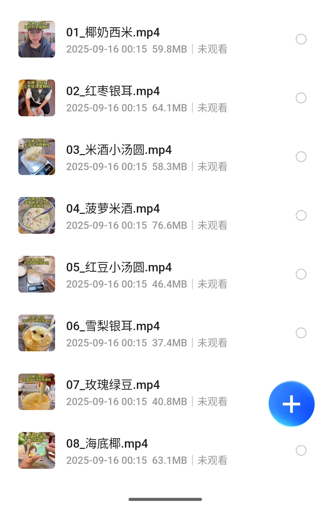 S50916-00154233_com.quark.browser.png