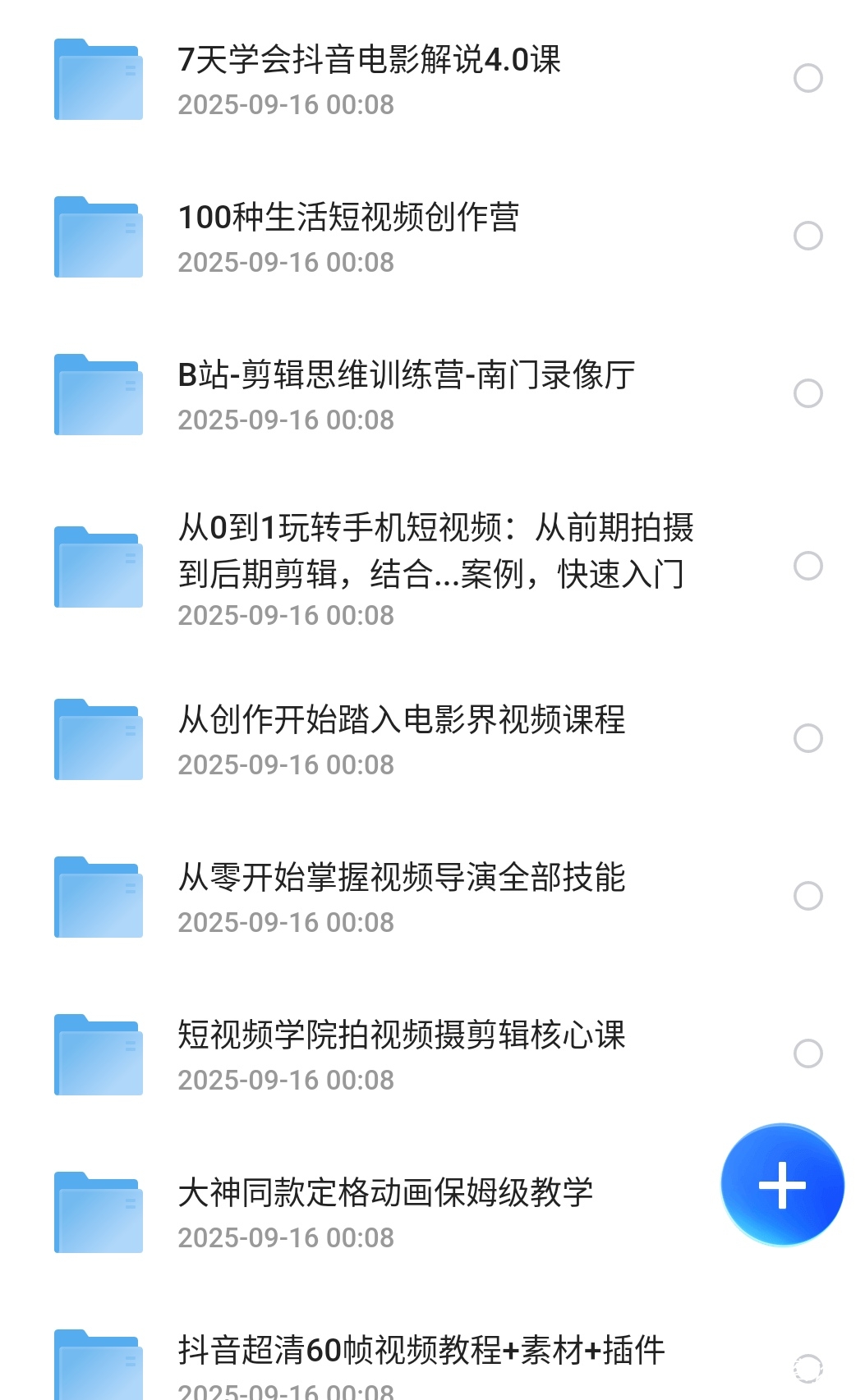 S50916-00081902_com.quark.browser.png