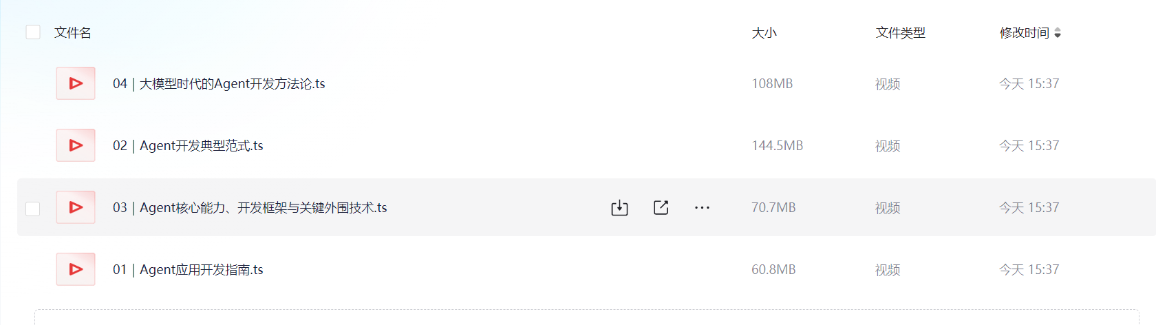  (8).png