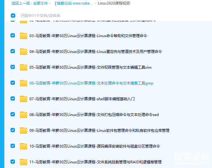 ScreenShot_2025-10-27_162943_492.png