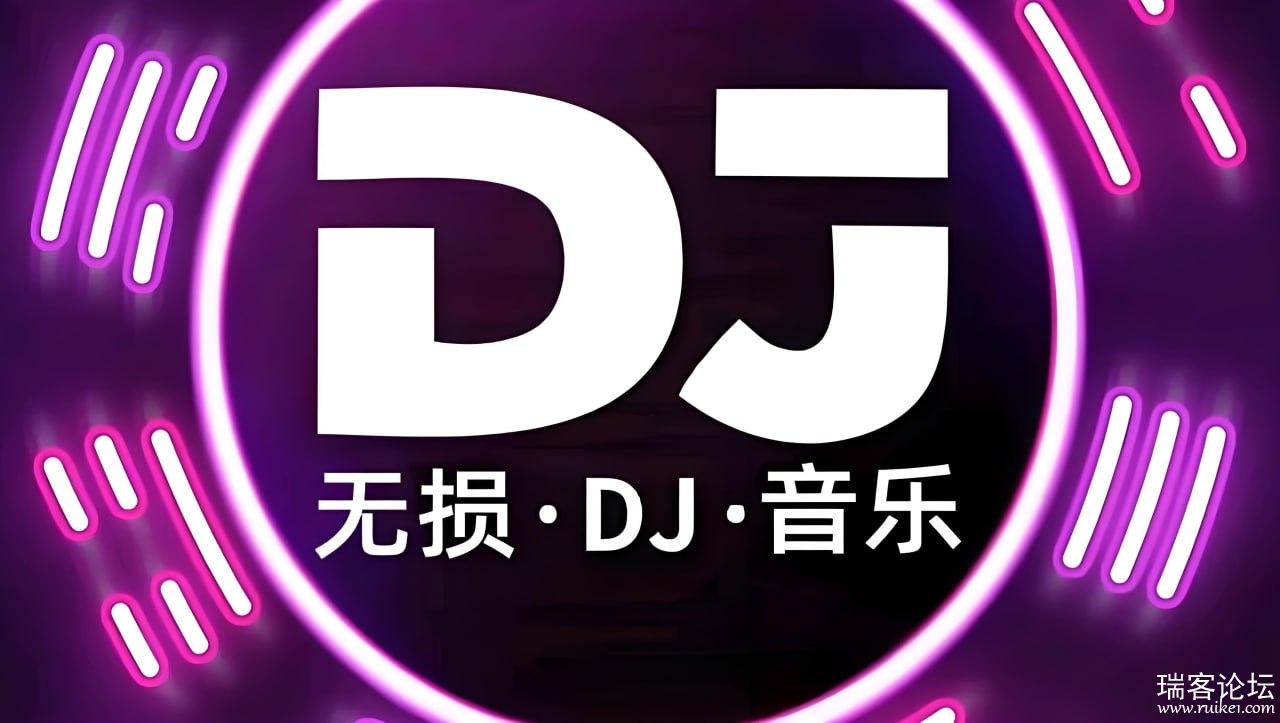 DJ.jpg
