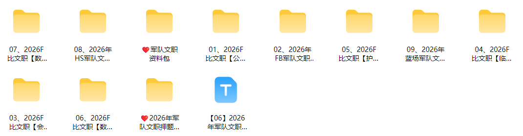 ��Ļ��ͼ 2026-02-17 220734.png