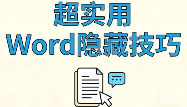 PixPin_2026-05-08_11-24-02.png