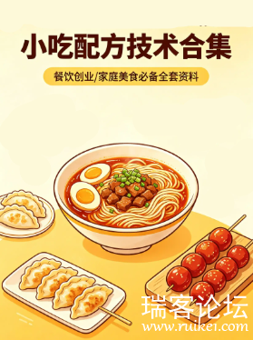 PixPin_2026-05-08_11-33-22.png