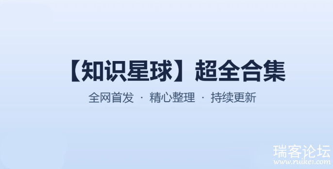PixPin_2026-05-25_18-00-11.png