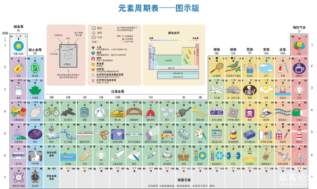 PixPin_2026-05-26_21-33-54.png